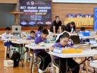 การแข่งขัน 2025 MakeX Thailand Robotics Competition (Practic ... Image 168